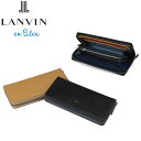 正規品 初売り LANVIN en Bleu 522605 ランバンオンブルー スタンパ 長財布 ラウンドファスナー カード段13 ikt02