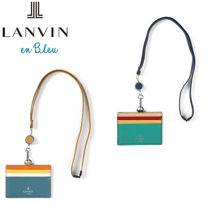 正規品 父の日 LANVIN en Bleu 522606 ランバンオンブルー スタンパ IDカードホルダー リール付き ikt02