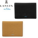 正規品 母の日 父の日 ギフト LANVIN en Bleu 522607 ランバンオンブルー スタンパ パスケース カード段2 ikt02