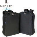 正規品 母の日 父の日 ギフト LANVIN en Bleu 523712 ランバンオンブルー ホームズ ビジネスリュック B4 ikt02