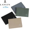 正規品 母の日 父の日 ギフト LANVIN en Bleu 524604 ランバンオンブルー デクスター パスケース ikt02