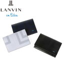 正規品 ギフト LANVIN en Bleu 527621 ランバンオンブルー リスター 名刺入れ ikt02