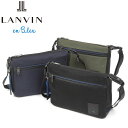 正規品 母の日 父の日 ギフト LANVIN en Bleu 530112 ランバンオンブルー リール ショルダーバッグ ikt02