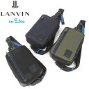 正規品 母の日 父の日 ギフト LANVIN en Bleu 530911 ランバンオンブルー リール ワンショルダーバッグ ikt02