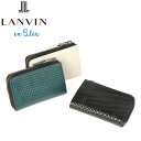 正規品 母の日 LANVIN en Bleu 546602 ランバンオンブルー ディジョン カードケース兼用 キーケース スマートキー対応 ikt02