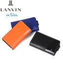 正規品 母の日 父の日 ギフト LANVIN en Bleu 555611 ランバンオンブルー パーシャル 小銭入れ兼用キーケース ikt02
