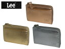 お得クーポン有り ラッピング無料 正規品 メンズ レディース 母の日 父の日 ギフト Lee リー イタリアンレザーシリーズ ラウンドファスナー式小銭入れパスケ...