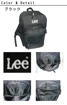 正規品 メンズ レディース ポイント10倍 通勤 通学 記念日 冠婚葬祭 Lee リー リュック デイパック トリリオン リュック デイパックサック Leeロゴ刺繍 軽量多機能 PC収納 320-4831 sanyo06