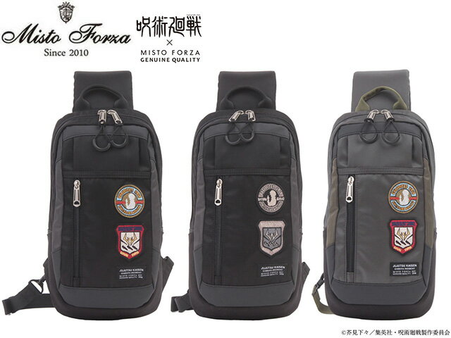 特典もれなくプレゼント ラッピング無料 正規品 クリスマス メンズ レディース ギフト ノベルティ付 Misto Forza ミストフォルツァ Misto Fo...