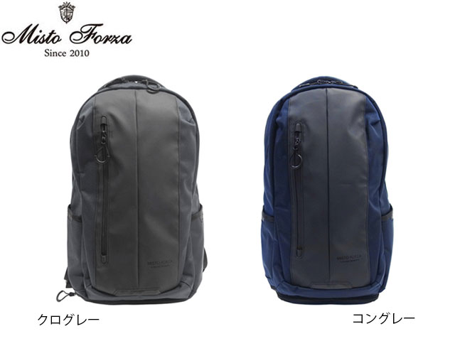 新生活 母の日 正規品 ポイント10倍 Misto Forza[ミストフォルツァ] 2層式リュック リュック FMS06 rowa12