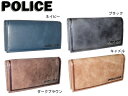 特典もれなくプレゼント お得クーポン有り ラッピング無料 正規品 メンズ レディース 母の日 父の日 ギフト ポリス POLICE エッジ 長財布 0577 potj47 577 PA-58001 58001 メンズ財布 ロゴ 札入れ 小銭入れ カード入れ 差し込みポケット
