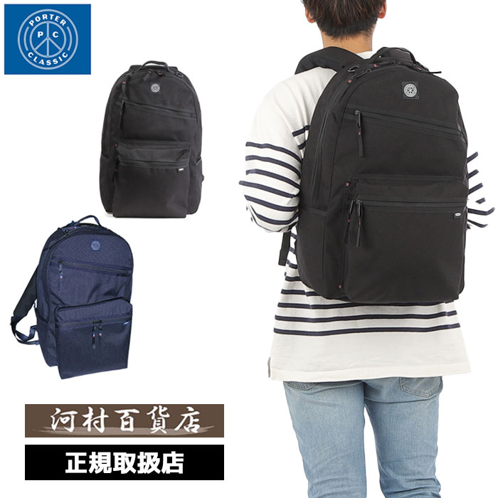 3品特典もれなくプレゼント ラッピング無料 正規品 クリスマス 正規品 クリスマス 日本製 ギフト ノベルティ付 ポータークラシック Porter Classi...