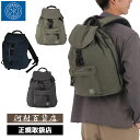 3品特典もれなくプレゼント ラッピング無料 正規品 メンズ レディース 母の日 父の日 ギフト ノベルティ付 ポータークラシック Porter Classic ...