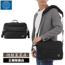 3品特典もれなくプレゼント ラッピング無料 正規品 メンズ レディース 母の日 父の日 ギフト ノベルティ付 ポータークラシック Porter Classic ...