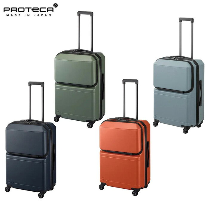 3品特典もれなくプレゼント ラッピング無料 正規品 新生活 ギフトノベルティ付 プロテカ PROTECA プロテカ PROTECA ポケットライナー2 スーツケース 01342 日本製 62L キャスターストッパー ace63