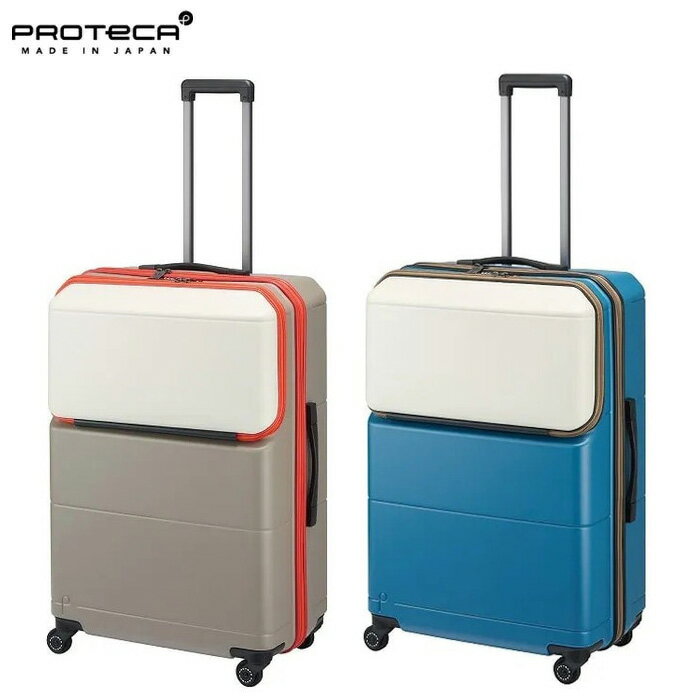 Suit Case - 3品特典もれなくプレゼント ラッピング無料 正規品 母の日 ギフトノベルティ付 プロテカ PROTECA プロテカ PROTECA ポケットライナー2 COUNTRY ed. スーツケース 日本製 94L 01614 ace63