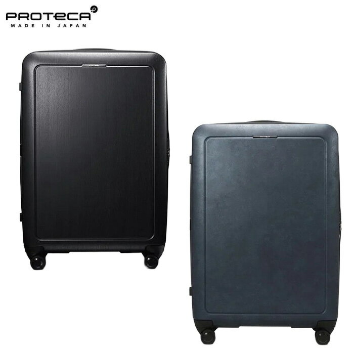 3品特典もれなくプレゼント ラッピング無料 正規品 新生活 ギフトノベルティ付 プロテカ PROTECA プロテカ PROTECA J5 シスイ スーツケース 100L 双輪 日本製 キャスターストッパー 03574 ace63