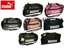 お得クーポン有り ラッピング無料 正規品 メンズ レディース 母の日 父の日 ギフト PUMA プーマ ダッフルバッグ プーマ ボストンバッグ チャレンジャー ...