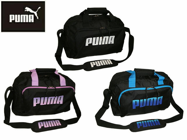 お得クーポン有り ラッピング無料 正規品 クリスマス メンズ レディース ギフト PUMA プーマ PUMA プーマ ミニボストン 2WAY 35L J2032...