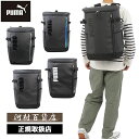 お得クーポン有り ラッピング無料 正規品 メンズ レディース 母の日 父の日 ギフト PUMA プーマ アポロン B4 リュック スクエアリュック 40L J20357 ooty09