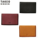 特典もれなくプレゼント 正規品 母の日 父の日 ギフト ノベルティ付 TAKEO KIKUCHI タケオキクチ タケオ キクチ クロード 名刺入れ 101622 ikt02