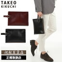 特典もれなくプレゼント 正規品 母の日 父の日 ギフト ノベルティ付 TAKEO KIKUCHI タケオキクチ タケオ キクチ ネイチャー メンズバッグ 24c...