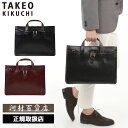 特典もれなくプレゼント 正規品 母の日 父の日 ギフト ノベルティ付 TAKEO KIKUCHI タケオキクチ タケオ キクチ ネイチャー ビジネスバッグ A4...