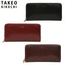 特典もれなくプレゼント 正規品 母の日 父の日 ギフト ノベルティ付 TAKEO KIKUCHI タケオキクチ タケオ キクチ エリア ラウンドファスナー長財布 カード段20 266617 ikt02