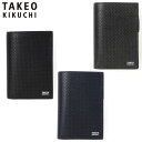 タケオキクチ 二つ折り財布 メンズ 特典もれなくプレゼント 正規品 母の日 ノベルティ付 TAKEO KIKUCHI タケオキクチ タケオ キクチ バース 二つ折り財布 カード段10 706625 ikt02