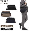 特典もれなくプレゼント 正規品 母の日 父の日 ギフト ノベルティ付 TAKEO KIKUCHI タケオキクチ タケオ キクチ グレール ショルダーバッグ B5...