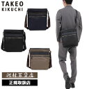 特典もれなくプレゼント 正規品 母の日 父の日 ギフト ノベルティ付 TAKEO KIKUCHI タケオキクチ タケオ キクチ グレール ショルダーバッグ A4...
