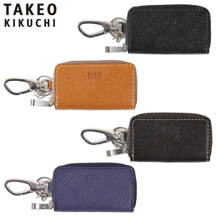 特典もれなくプレゼント 正規品 クリスマス ギフト ノベルティ付 TAKEO KIKUCHI タケオキクチ TAKEO KIKUCHI タケオキクチ タケオ キクチ ファン スマートキーケース 713612 ikt02