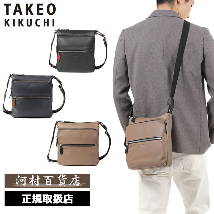 タケオキクチ ショルダーバッグ（メンズ） 特典もれなくプレゼント 正規品 父の日 ノベルティ付 TAKEO KIKUCHI タケオキクチ タケオ キクチ ソバージュ レザーショルダーバッグ B5 717112 ikt02