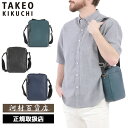 特典もれなくプレゼント 正規品 母の日 父の日 ギフト ノベルティ付 TAKEO KIKUCHI タケオキクチ タケオ キクチ ブリストル ショルダーバッグ タテ型 718121 ikt02