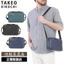 特典もれなくプレゼント 正規品 母の日 父の日 ギフト ノベルティ付 TAKEO KIKUCHI タケオキクチ タケオ キクチ ブリストル ショルダーバッグ ヨ...