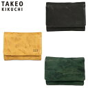 特典もれなくプレゼント 正規品 母の日 父の日 ギフト ノベルティ付 TAKEO KIKUCHI タケオキクチ タケオ キクチ オイスター 三つ折り財布 カード段5 720623 ikt02