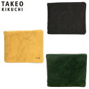 タケオキクチ 二つ折り財布 メンズ 特典もれなくプレゼント 正規品 母の日 ノベルティ付 TAKEO KIKUCHI タケオキクチ タケオ キクチ オイスター 二つ折り財布 カード段8 720624 ikt02