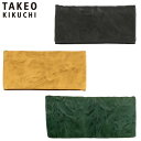特典もれなくプレゼント 正規品 母の日 父の日 ギフト ノベルティ付 TAKEO KIKUCHI タケオキクチ タケオ キクチ オイスター 長財布 カード段16 720626 ikt02