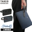 特典もれなくプレゼント 正規品 母の日 父の日 ギフト ノベルティ付 TAKEO KIKUCHI タケオキクチ タケオ キクチ スパーダ レザーメンズバッグ ス...