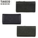 特典もれなくプレゼント 正規品 母の日 父の日 ギフト ノベルティ付 TAKEO KIKUCHI タケオキクチ タケオ キクチ シグマ 小銭入れ兼用 キーケース...