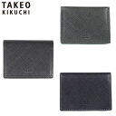 特典もれなくプレゼント 正規品 母の日 父の日 ギフト ノベルティ付 TAKEO KIKUCHI タケオキクチ タケオ キクチ シグマ パスケース 727624...