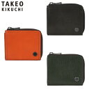 特典もれなくプレゼント 正規品 母の日 父の日 ギフト ノベルティ付 TAKEO KIKUCHI タケオキクチ タケオ キクチ コイン コンパクト財布 カード段3 730614 ikt02