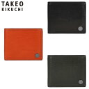 特典もれなくプレゼント 正規品 母の日 父の日 ギフト ノベルティ付 TAKEO KIKUCHI タケオキクチ タケオ キクチ コイン 二つ折り財布 中ベラ付き カード段12 730615 ikt02