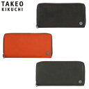 特典もれなくプレゼント 正規品 母の日 父の日 ギフト ノベルティ付 TAKEO KIKUCHI タケオキクチ タケオ キクチ コイン ラウンドファスナー長財布 カード段12 730617 ikt02(4)