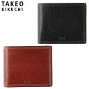 特典もれなくプレゼント 正規品 母の日 父の日 ギフト ノベルティ付 TAKEO KIKUCHI タケオキクチ タケオ キクチ ターナリー 二つ折り財布 カード段6 734604 ikt02
