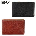 特典もれなくプレゼント 正規品 母の日 父の日 ギフト ノベルティ付 TAKEO KIKUCHI タケオキクチ タケオ キクチ ターナリー 二つ折り財布 カード段10 734605 ikt02