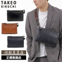 特典もれなくプレゼント 正規品 母の日 父の日 ギフト ノベルティ付 TAKEO KIKUCHI タケオキクチ タケオ キクチ セレーノ レザークラッチバッグ ...
