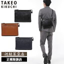 特典もれなくプレゼント 正規品 母の日 父の日 ギフト ノベルティ付 TAKEO KIKUCHI タケオキクチ タケオ キクチ セレーノ レザークラッチバッグ ...