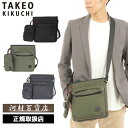 特典もれなくプレゼント 正規品 母の日 父の日 ギフト ノベルティ付 TAKEO KIKUCHI タケオキクチ タケオ キクチ スプリット ショルダーバッグ B...