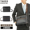 特典もれなくプレゼント 正規品 母の日 父の日 ギフト ノベルティ付 TAKEO KIKUCHI タケオキクチ タケオ キクチ ニュース ショルダーバッグ ヨコ...